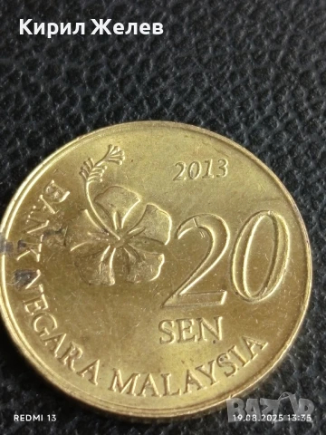 Четири монети от цял свят МОЗАМБИК, МАЛАЙЗИЯ, ГЪРЦИЯ за КОЛЕКЦИЯ 49325, снимка 6 - Нумизматика и бонистика - 51416399