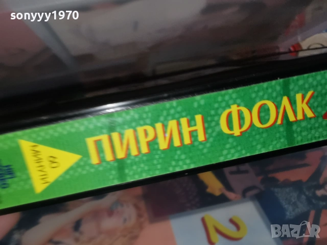 ПИРИН ФОЛК 2 1703261723LCHERY1, снимка 12 - Други музикални жанрове - 53876140