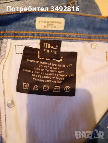 Три броя дънки, снимка 13 - Дънки - 53064910