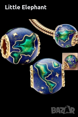 Сребърен елемент Пандора,"Cosmic planet Earth",Gold/нов