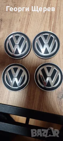 ОРИГИНАЛНИ Капачки За Джанти VW, снимка 1 - Аксесоари и консумативи - 47979498