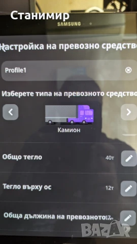 Таблет за телевизия, филми, навигация за камион и т.н. Samsung Galaxy Tab S2 9.7 , снимка 7 - Таблети - 51178153