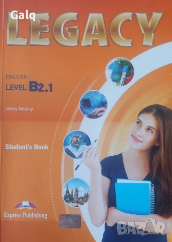 Учебник по английски език за 11 клас Legacy level B2.1 Student's Book, снимка 1