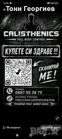 Лост за набиране и кофички. НОВ МОДЕЛ С ПОДОБРЕНИЯ!!!, снимка 11 - Фитнес уреди - 48067464