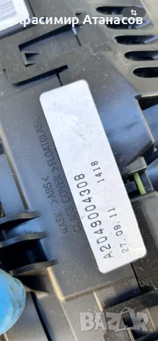 A2049004308. Табло километраж за Мерцедес Ц-класа W204.Дизел. A2C53435305, снимка 7 - Части - 49580906