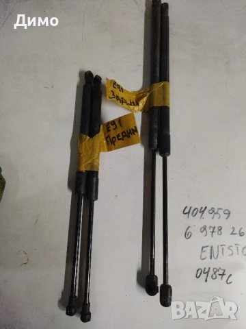 амортисьори заден Преден капак бмв е90 е91 bmw e90 e91 , снимка 2 - Части - 51478643