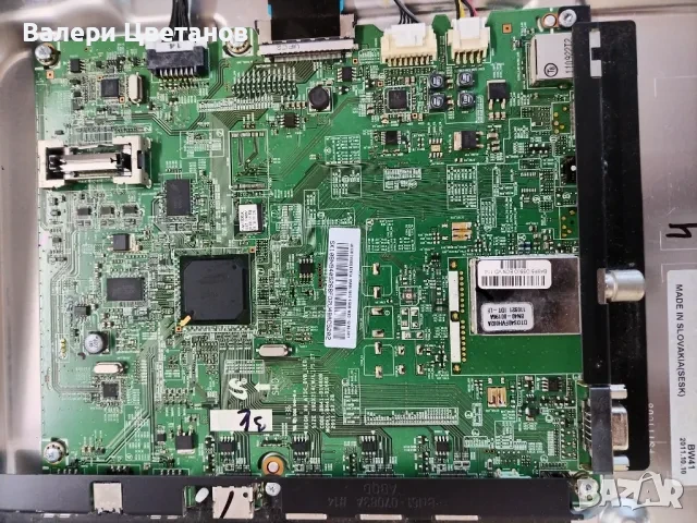 телевизор SAMSUNG UE32D5500 на части, снимка 4 - Телевизори - 51398200