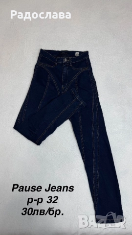 ‼️Разпродажба на дънки‼️, снимка 6 - Дънки - 52496569