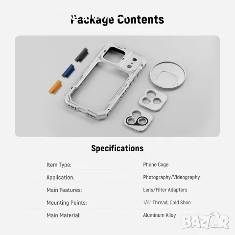 Алуминиева видео клетка NEEWER PA144, проектирана специално за iPhone 17 Pro Max, снимка 8 - Калъфи, кейсове - 55926130