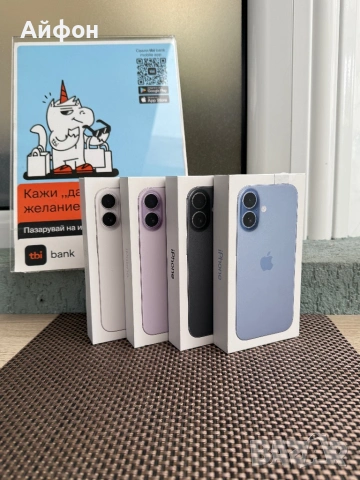 НОВ! *ЛИЗИНГ* iPhone 17 256Gb Black /White / Lavender / Mist Blue, снимка 3 - Apple iPhone - 53121795
