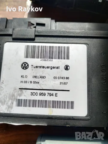 Електромотор за стъклоподемник за Volkswagen Touareg SUV , 7L0 959 793 A, снимка 6 - Части - 49215462
