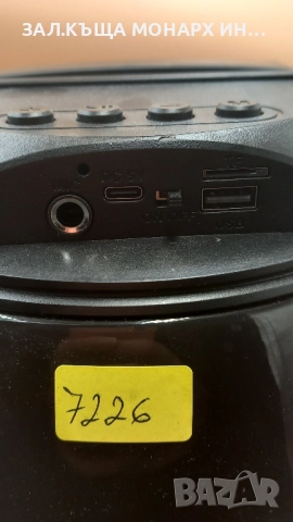 Bluetooth колона /1500mAh, снимка 3 - Bluetooth тонколони - 52093838