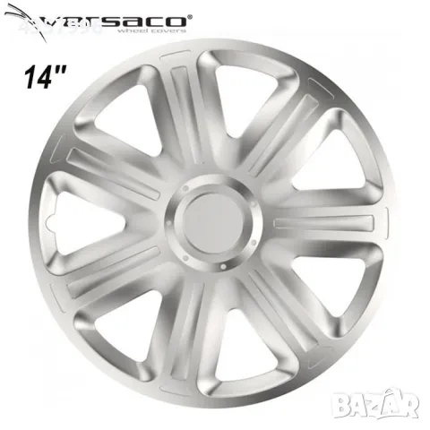 Тасове за джанти 14'' Versaco Comfort Silver