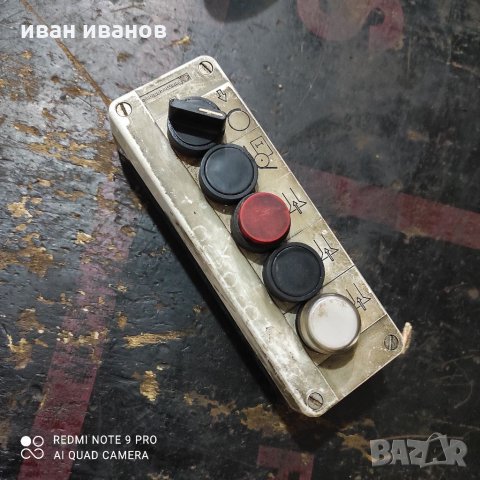 Управление за Машини, снимка 8 - Други машини и части - 35529561