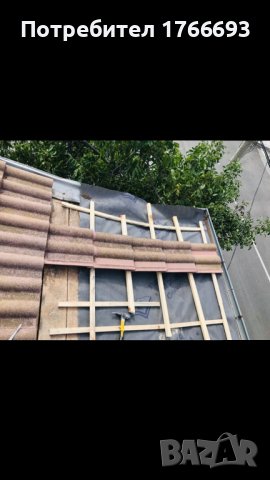 Ремонт на покриви и безшевини улуци , снимка 11 - Ремонти на покриви - 44150991