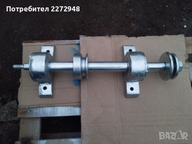 Ос за циркуляр 