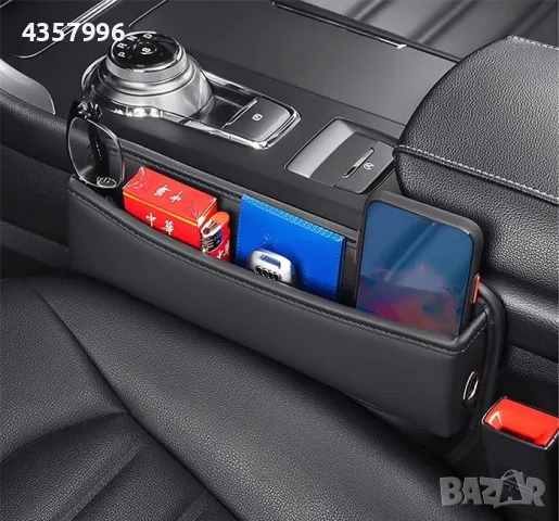 ОРГАНАЙЗЕР ЗА ПРИНАДЛЕЖНОСТИ PA314  КОЖЕН, снимка 2 - Аксесоари и консумативи - 48983456