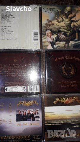 Дискове на- Screaming Trees-Uncle Anesthesia1991/Good Charlotte 2004/Serenade-The 28th Parallel 1995, снимка 10 - CD дискове - 40271245