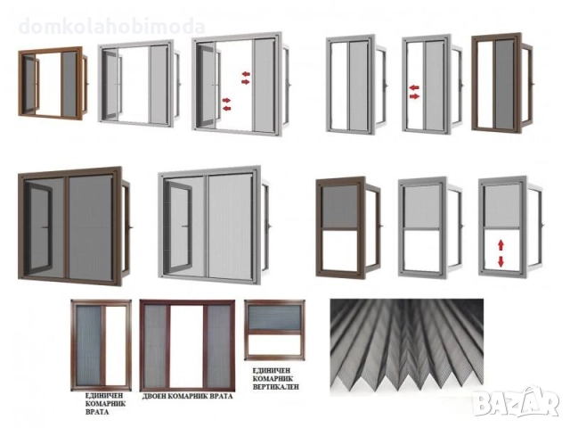 Комарник тип Плисе (Хармоника), По индивидуални размери, снимка 5 - Дограми - 52898027