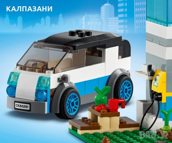 LEGO® City - Семейна къща  60291, снимка 9 - Конструктори - 32024636