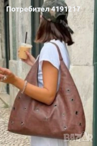 Дамска чанта