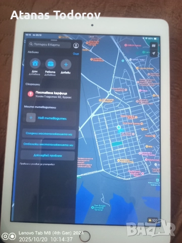 Айпад 6 WIFI,32GB, 2021г!Отключен,готов за работа!, снимка 6 - Таблети - 52115403