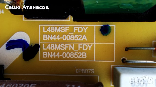 SAMSUNG UE40J5200AW със счупена матрица ,BN41-02482A ,BN44-00852A ,WDF710Q ,GY-JJ040BGNV6H ,J4003, снимка 7 - Части и Платки - 32078101