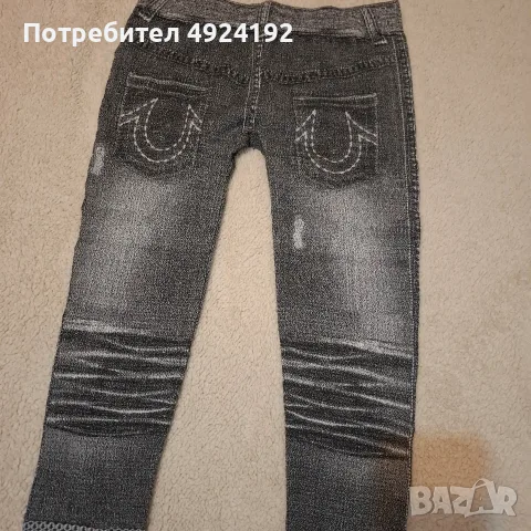 Клинове сив меланж , снимка 4 - Клинове - 56144402