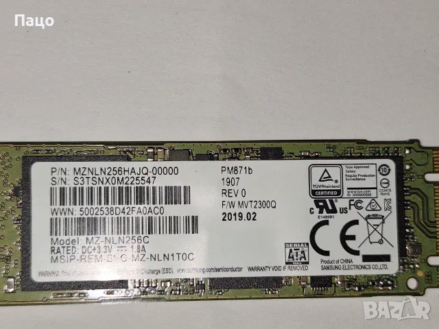 Samsung  256GB M.2 2280 SATA III 6Gbps SSD 