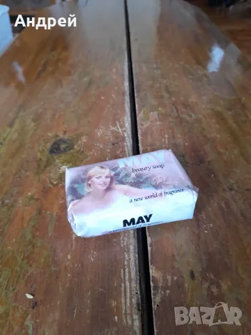 Стар  сапун May