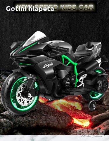 Акумулаторен МОТОР Ninja Duo 12V меки гуми с Кожена седалка, снимка 6 - Детски велосипеди, триколки и коли - 34368493