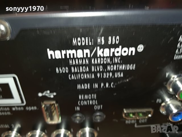 HARMAN/KARDON HS 350 USB/HDMI RECEIVER BLACK-ВНОС SWISS 1406222008, снимка 13 - Ресийвъри, усилватели, смесителни пултове - 37087522