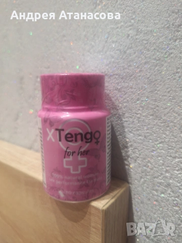 Екстенго за жени 10 капсули