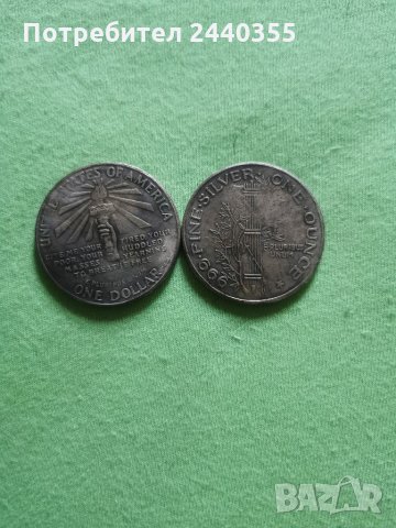 Лот от 8 бр монети, снимка 12 - Колекции - 29455129