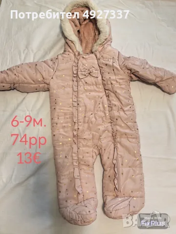Бебешки космонавти, снимка 4 - Бебешки ескимоси - 55776445