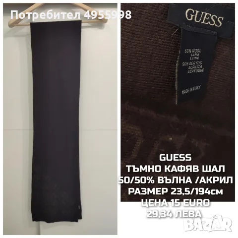 МЕРИНО ВЪЛНЕНИ АКСЕСОАРИ , снимка 10 - Шапки - 56168520