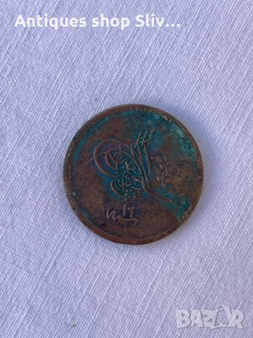 Стара турска монета №1466, снимка 4 - Антикварни и старинни предмети - 35083275