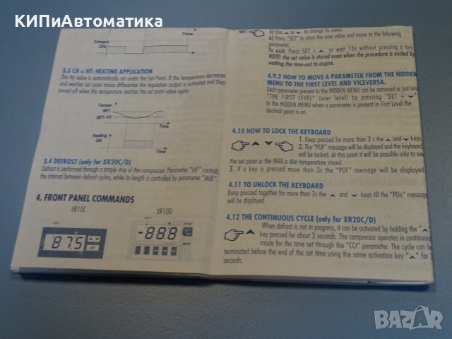 Термоконтролер със сонда Dixell XR20C-5NOCO 220V AC, снимка 7 - Резервни части за машини - 39374157