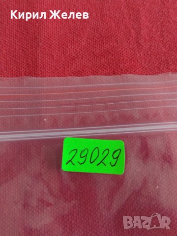 КРАСИВА БАНКНОТА ВИЕТНАМ ПЕРФЕКТНА СТИЛНА ЗА КОЛЕКЦИЯ ДЕКОРАЦИЯ 29029, снимка 9 - Нумизматика и бонистика - 37366917