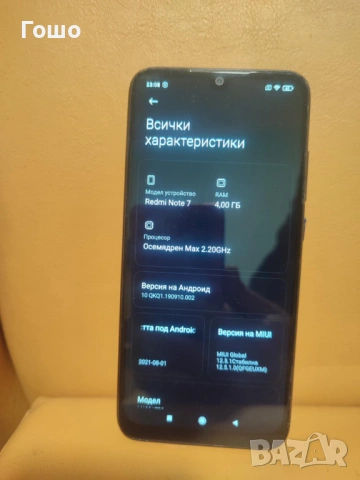 Xiaomi Redmi Note 7, снимка 3 - Xiaomi - 53215897
