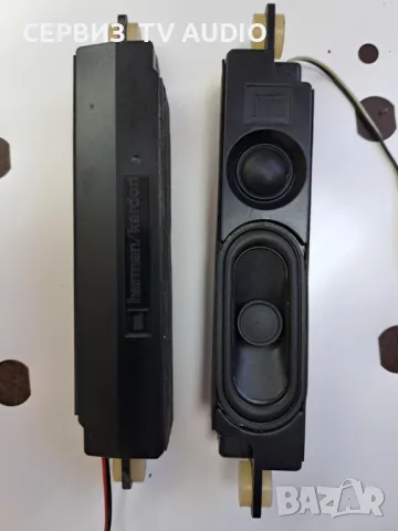 Говорители за TV SHARP LC-32HI5332E
