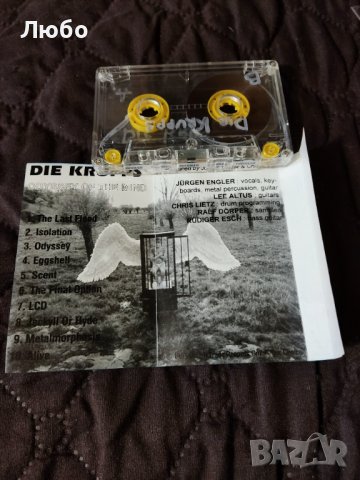 Die Krupps – Odyssey Of The Mind, снимка 5 - Аудио касети - 37597957