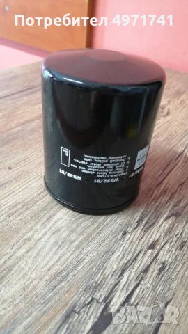Маслен филтър MANN W932/81 за Нисан