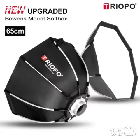 Преносим чадър Bowens Mount Octagon Trioco 65 см