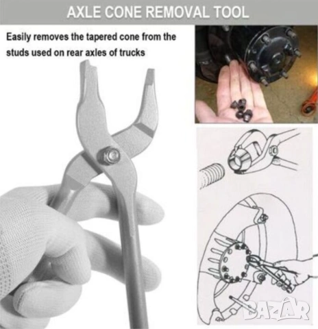 Оригинал OTC Американски КЛЕЩИ 225мм за Конуси на Шпилки Полуоси Преден Заден Мост Автомобили БАРТЕР, снимка 5 - Клещи - 54121053