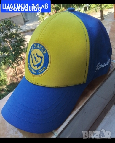 CR7 ❤️⚽️ детско юношески футболни екипи ❤️⚽️ Ал Насър , снимка 17 - Футбол - 42210268