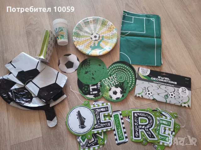 Аксесоари за футболен фен , снимка 10 - Фен артикули - 49568579