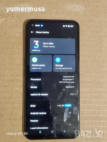 Части за Realme 9 5G RMX3474
