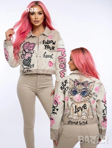 Дамско или детско яке Bershka 