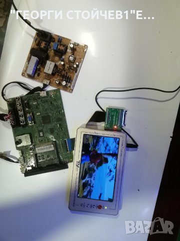 LT27B300EW/EN  СЪС СЧУПЕНА МАТРИЦА, снимка 4 - Части и Платки - 33739146